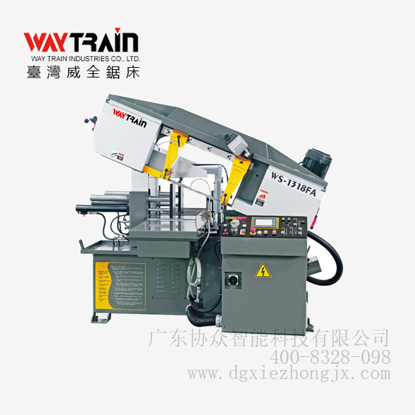 全自動(dòng)金屬帶鋸床