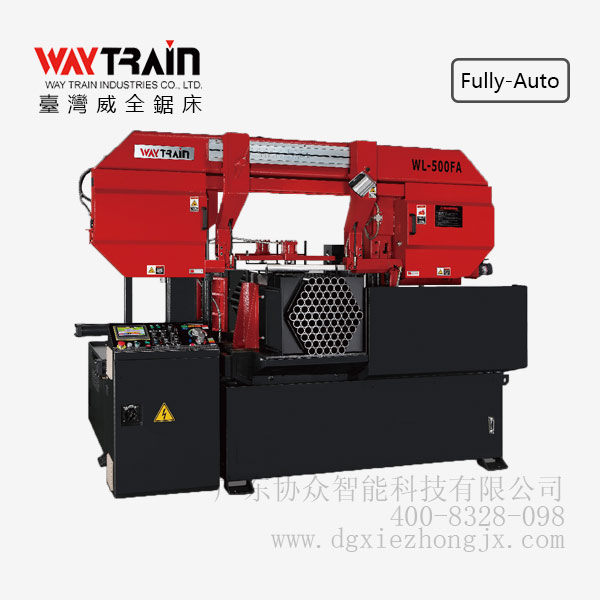 整把鋸切帶鋸床WL-500FA 臺(tái)灣原裝